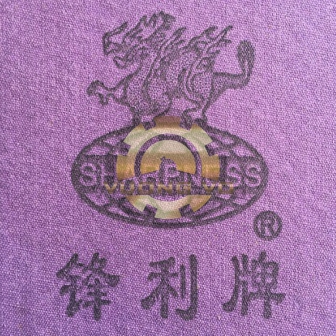 Nhám Vải Tờ Trung Quốc No1 No2 No3