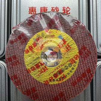 Đá Cắt Lionking 107x0.8x16mm 