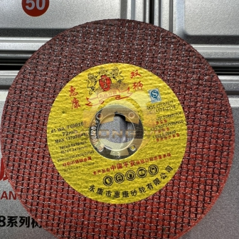 Đá Cắt Lionking 107x0.8x16mm 